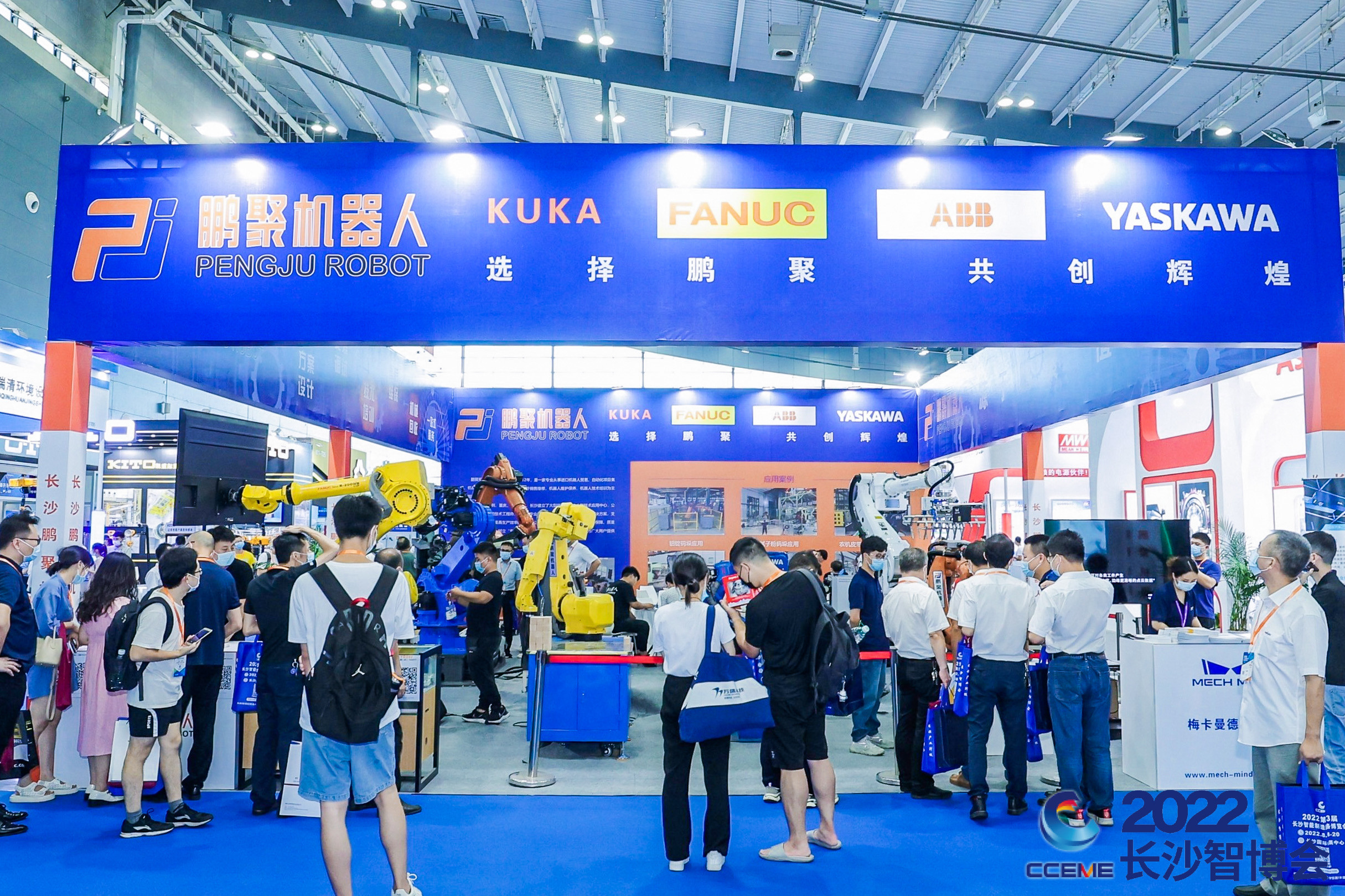 Changsha Pengju Robot Co., Ltd.